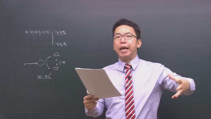 전기기사_전력공학.35강 비디오 썸네일 이미지