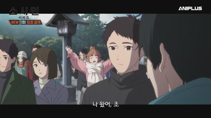 소시민 시리즈 2기.E01.250409.450p-NEXT 비디오 썸네일 이미지