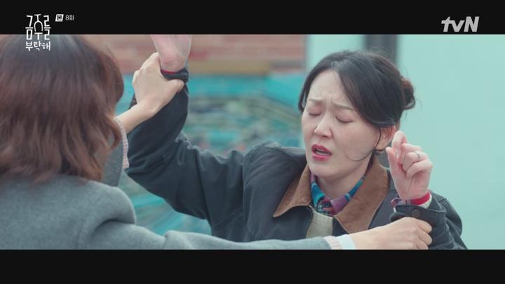 금주를 부탁해.E08.250603.1080p.WANNA 비디오 썸네일 이미지
