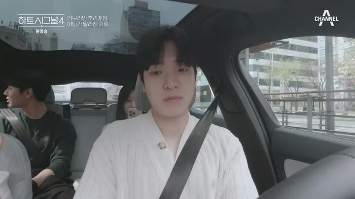 하트시그널 시즌4.E11.230728.1080p.H264-F1RST 비디오 썸네일 이미지
