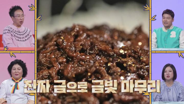 사장님 귀는 당나귀 귀 E280 20241110 1080P-KING 비디오 썸네일 이미지