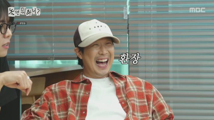놀면 뭐하니.E284.250614.1080p.H264-F1RST 비디오 썸네일 이미지