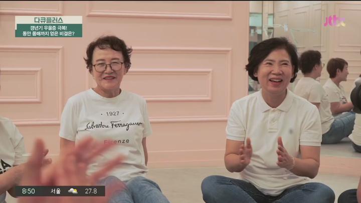 다큐 플러스.E355.250713.720p.H264-F1RST 비디오 썸네일 이미지