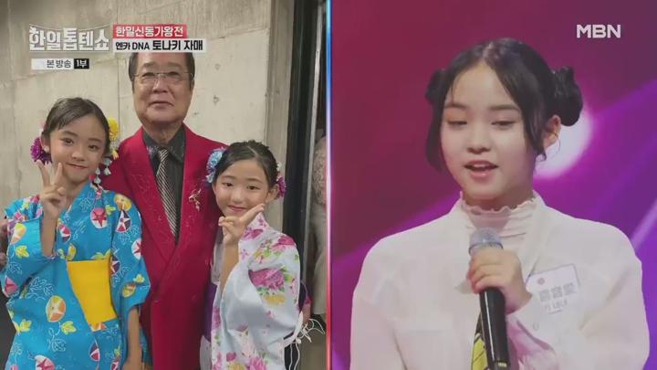 한일톱텐쇼.E39.250303.720p.KANNA 비디오 썸네일 이미지