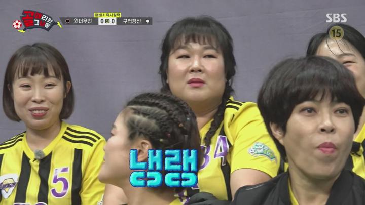골 때리는 그녀들.E139.240424.1080p.H264-F1RST 비디오 썸네일 이미지