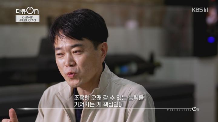 다큐 온.E308.250705.720p-NEXT 비디오 썸네일 이미지