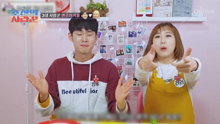 조선의 사랑꾼 E03 20230109 720P-KING 비디오 썸네일 이미지