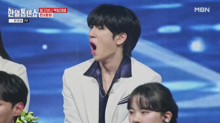 한일톱텐쇼.E54.250624.1080p.NANNA 비디오 썸네일 이미지