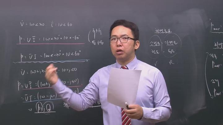 전기(공사)기사_회로이론.12강 비디오 썸네일 이미지