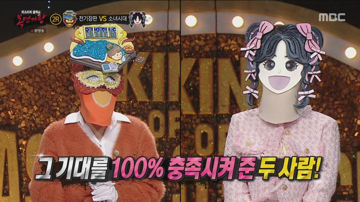 복면가왕 250223.mpg 비디오 썸네일 이미지