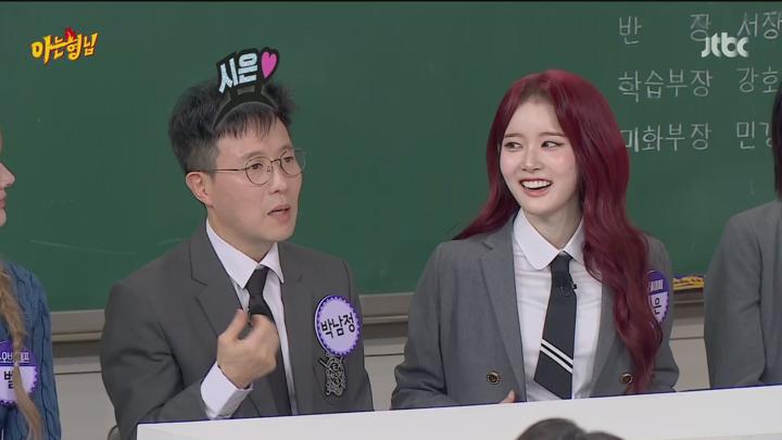 아는 형님.E466.250125.1080p.H264-F1RST 비디오 썸네일 이미지