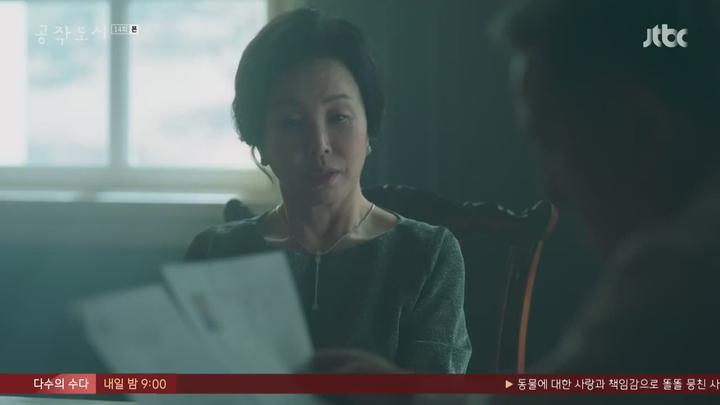 공작도시.E14.220120.720p-NEXT 비디오 썸네일 이미지