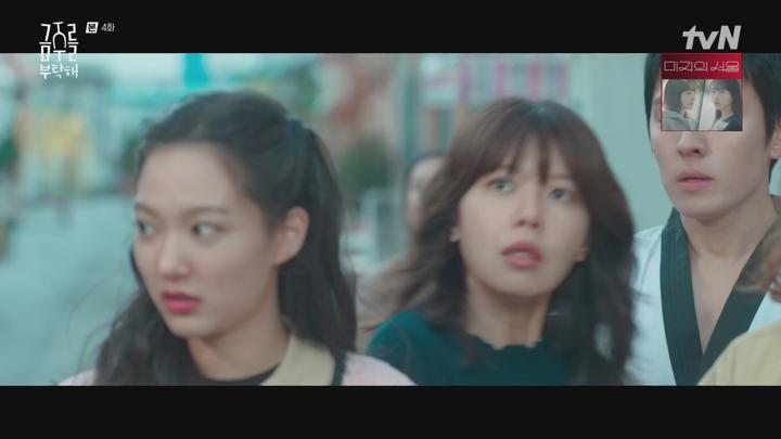금주를 부탁해.E04.250520.1080p.H265-F1RST 비디오 썸네일 이미지
