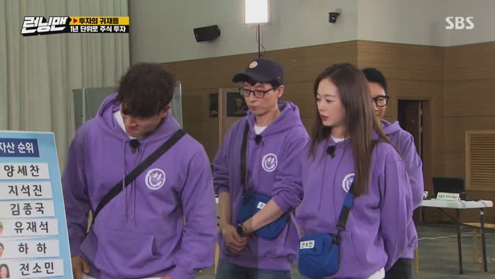 런닝맨.E544.210228.1080p-NEXT 비디오 썸네일 이미지