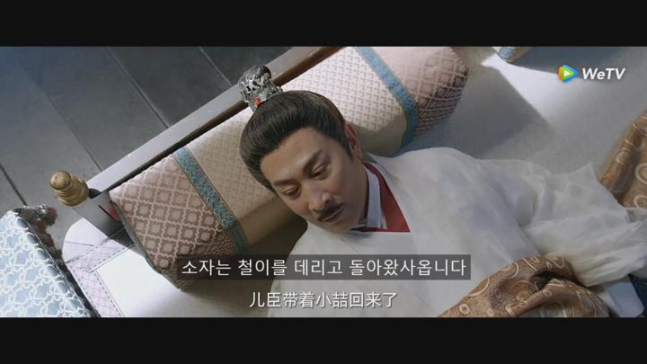 [ 운혁요 2025 ] 제24화 끝 720p IPS (WeTV) 비디오 썸네일 이미지
