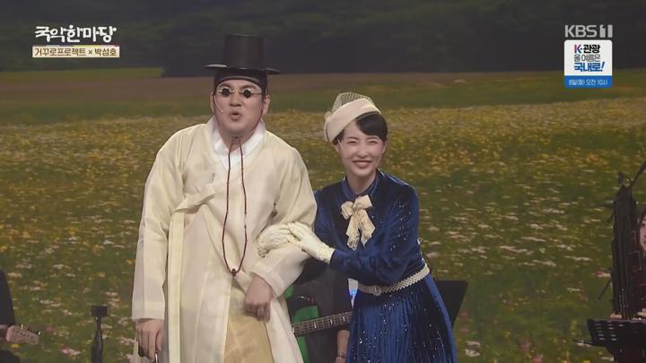 국악한마당.E1561.250705.1080p.H264-F1RST 비디오 썸네일 이미지