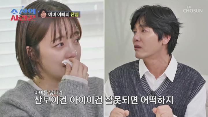 조선의 사랑꾼 E22 20231218 720P-KING 비디오 썸네일 이미지