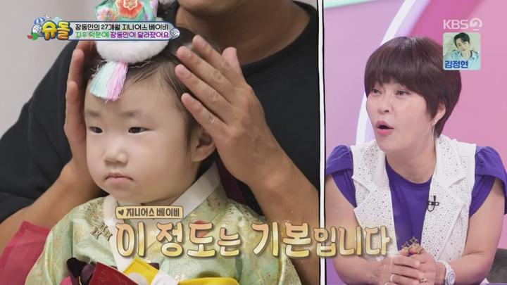 슈퍼맨이 돌아왔다.E549.240922.720p.WANNA 비디오 썸네일 이미지