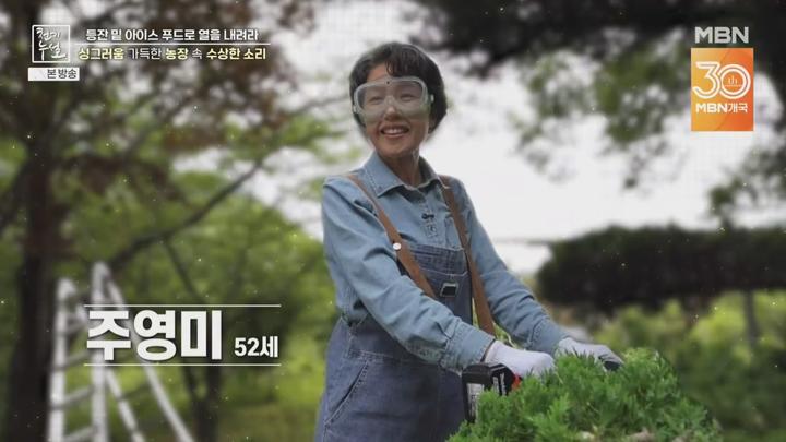 천기누설.E676.250613.720p-NEXT 비디오 썸네일 이미지