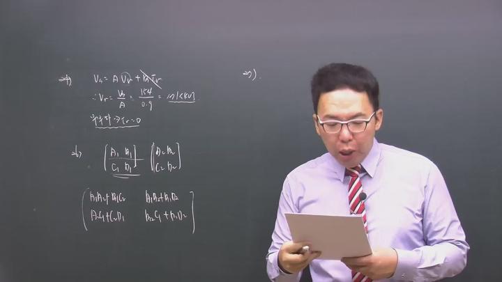 전기기사_전력공학.09강 비디오 썸네일 이미지