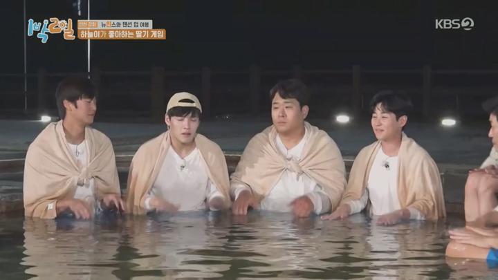 1박2일 시즌4.E151(텐션 업 여행 3탄, 부산 해운대 동계 하나 빼기 투어 1탄).221120.720p.mp4 비디오 썸네일 이미지