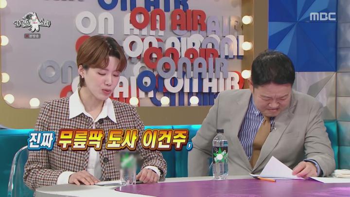 라디오스타.E894.241218.1080p 비디오 썸네일 이미지