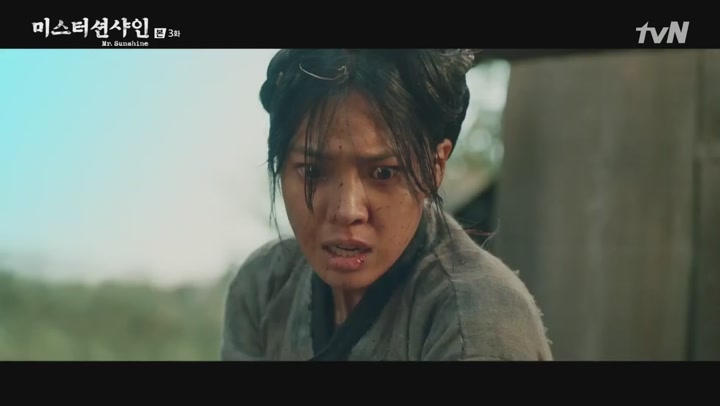 미스터 션샤인.E03.180714.1080p-NEXT 비디오 썸네일 이미지