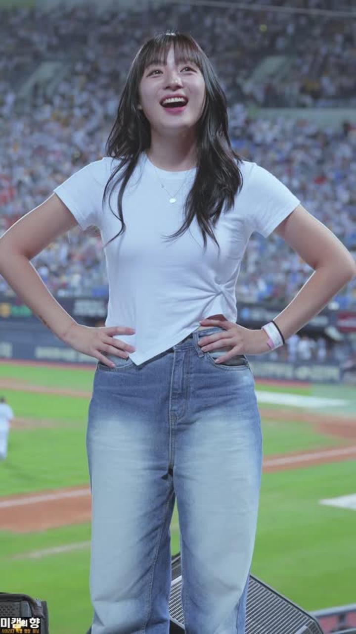 230923 치어리더 하지원 직캠 비디오 썸네일 이미지