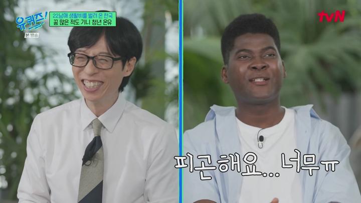 유 퀴즈 온 더 블럭.E299.250625.720p-NEXT 비디오 썸네일 이미지