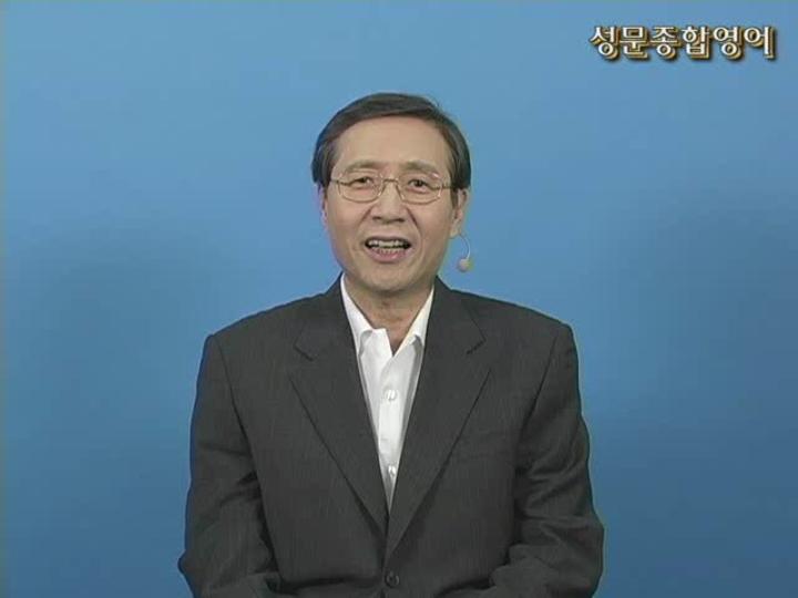 성문종합영어.05장_문법작문② 비디오 썸네일 이미지