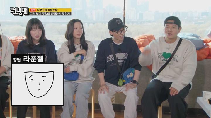 런닝맨.E746.250330.1080p.H264.AAC.WEB-DL-LoveBug 비디오 썸네일 이미지