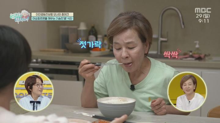 엄마를 부탁해.E21.250629.720p.H264-F1RST 비디오 썸네일 이미지