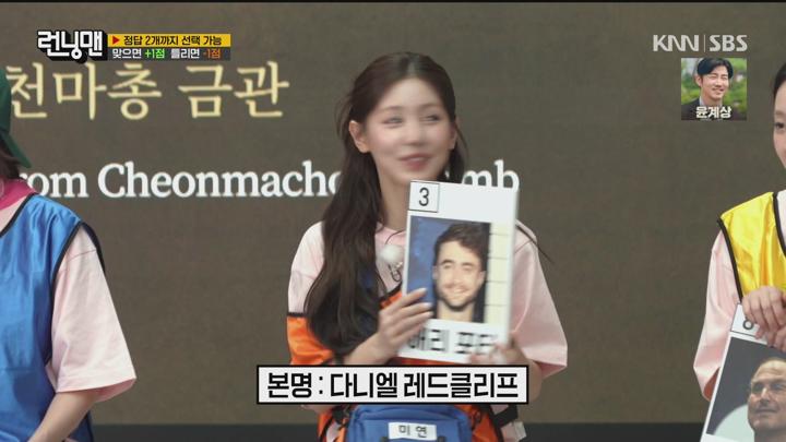 런닝맨 250720 - 쪼개는 승부사 + G 아이들 미연 (광고제거).mpg 비디오 썸네일 이미지