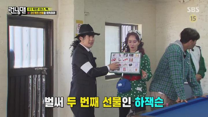 런닝맨.E553.210502.720p-NEXT 비디오 썸네일 이미지
