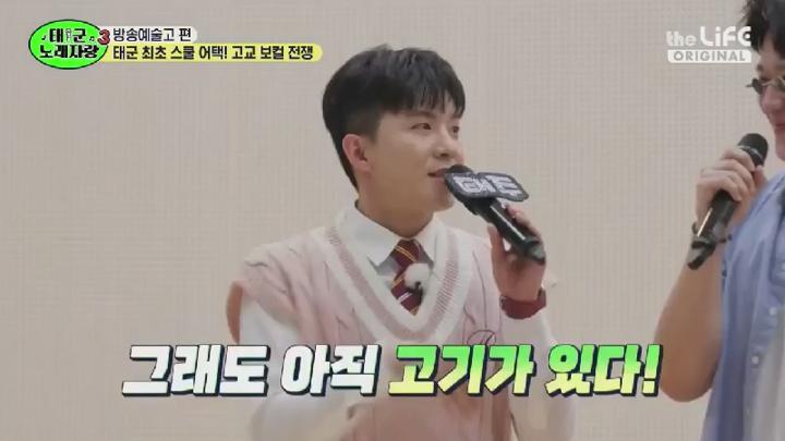 태군노래자랑3.E06.250702.450p.HANNA 비디오 썸네일 이미지