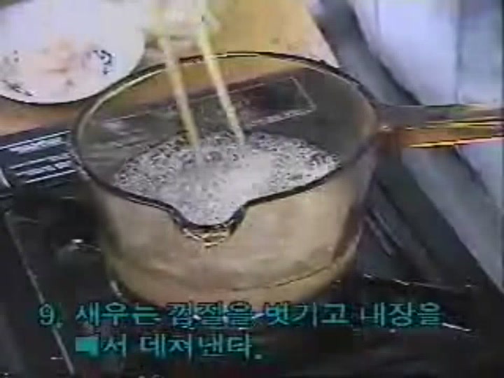 중식조리사_양장피잡채 비디오 썸네일 이미지