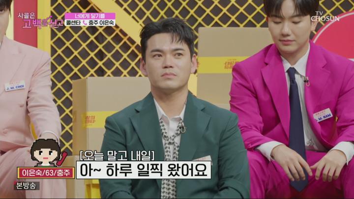 사랑의 콜센타 세븐스타즈.E12.250717.1080p.H265-F1RST 비디오 썸네일 이미지