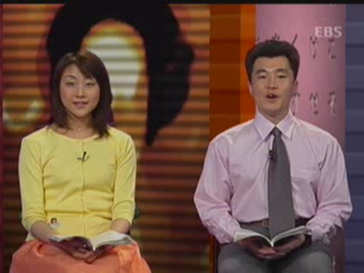 제대로 배우는 일본어 회화_014강 비디오 썸네일 이미지
