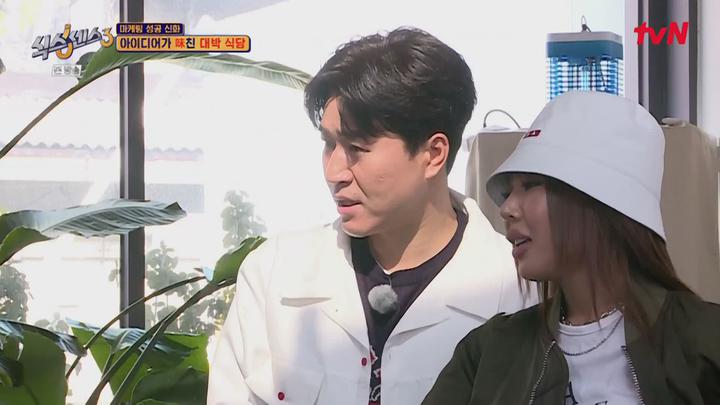 식스센스3.E07.220429.1080p-NEXT 비디오 썸네일 이미지