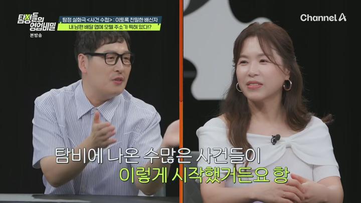 탐정들의영업비밀.E70.250721.720p.H264-F1RST 비디오 썸네일 이미지