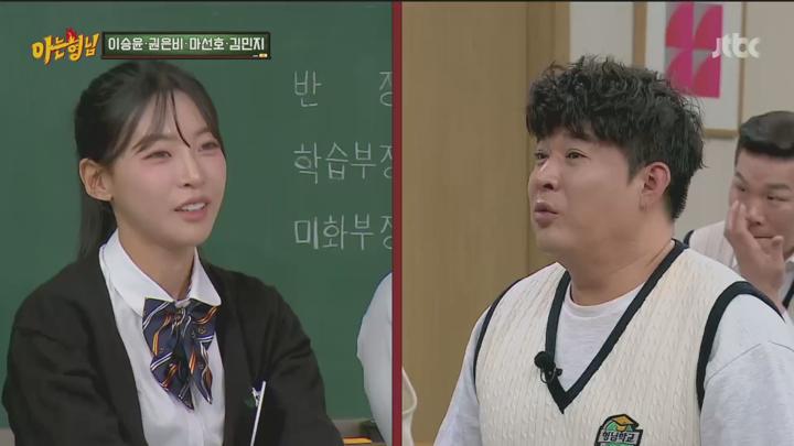 아는 형님.E477.250412.1080p.KANNA 비디오 썸네일 이미지
