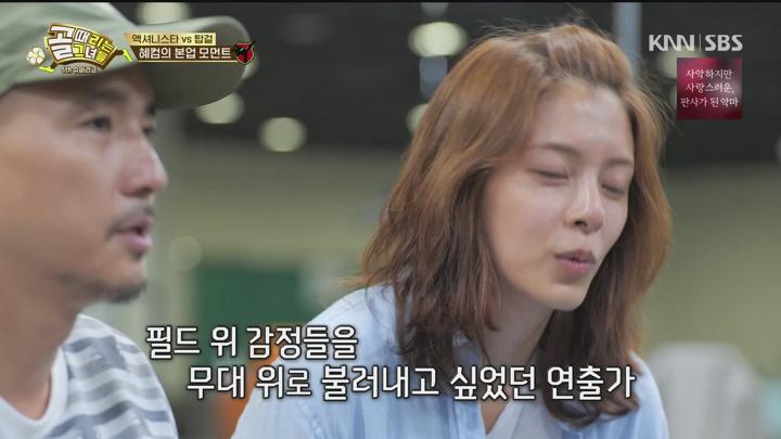 골 때리는 그녀들 240904 - 슈퍼리그 4강전 액셔니스타 대 탑걸 (광고제거).mkv 비디오 썸네일 이미지