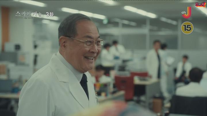 자체한글] 스카애 캐슬 2024 03화 1080p 비디오 썸네일 이미지