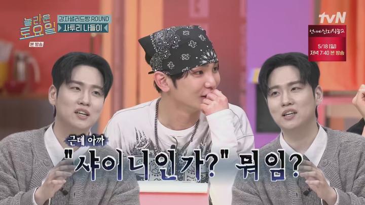 놀라운 토요일.E366.250517.1080p.H265-F1RST 비디오 썸네일 이미지