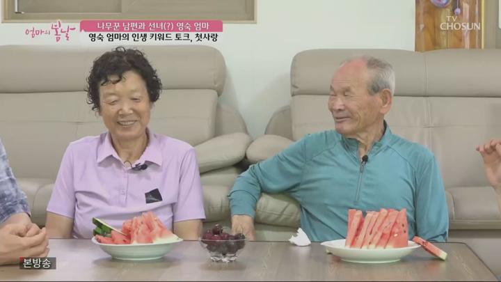 엄마의 봄날.E512.250706.1080p.KANNA 비디오 썸네일 이미지