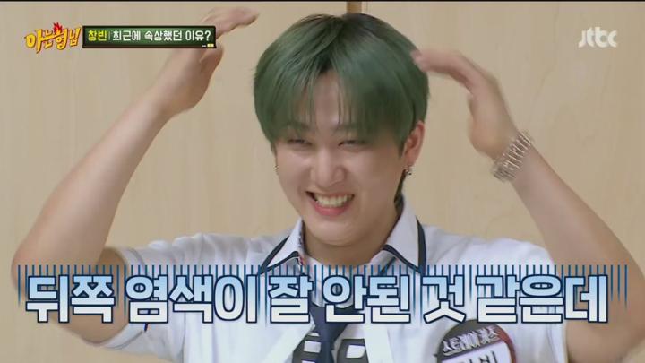 아는 형님.E451.240921.1080p 비디오 썸네일 이미지
