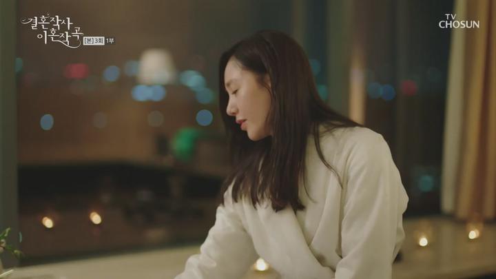 결혼작사 이혼작곡 시즌1.E03.210130.720p.HDTV 비디오 썸네일 이미지