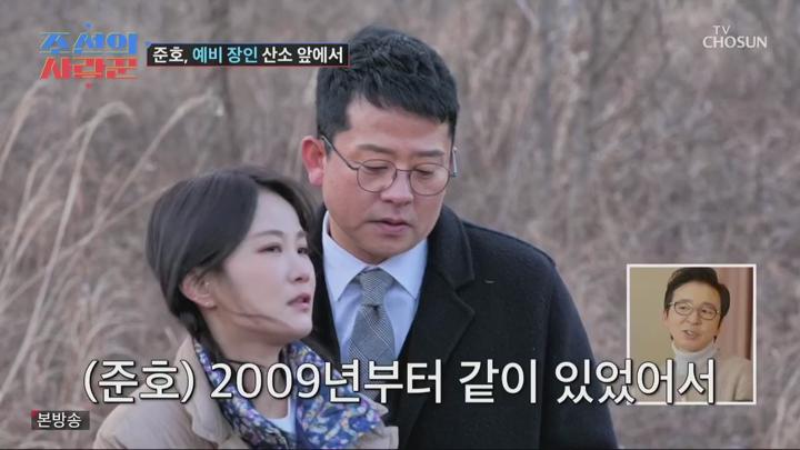 조선의 사랑꾼.E65.250203.720p.H264-F1RST 비디오 썸네일 이미지