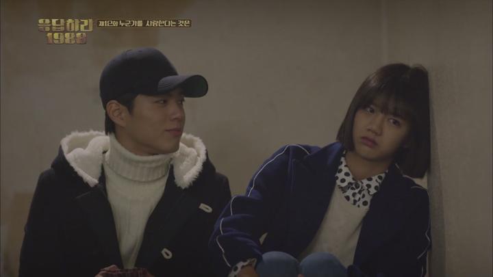 응답하라1988.E12.2015.1080P.H264 비디오 썸네일 이미지