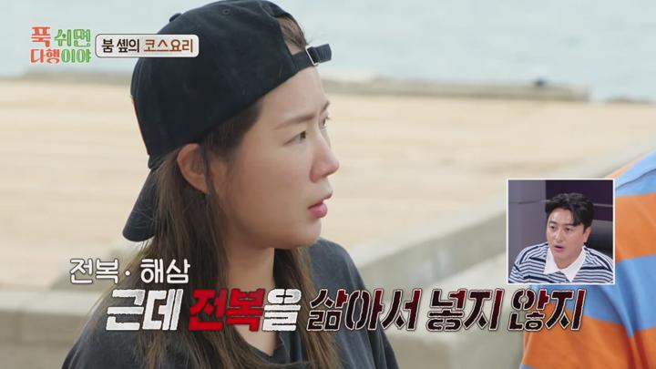 푹 쉬면 다행이야 E13 20240722 720P-KING 비디오 썸네일 이미지